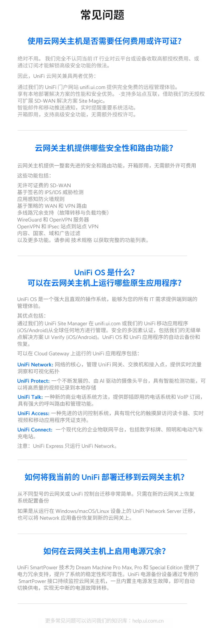 UDM-Pro-Details-2.jpg