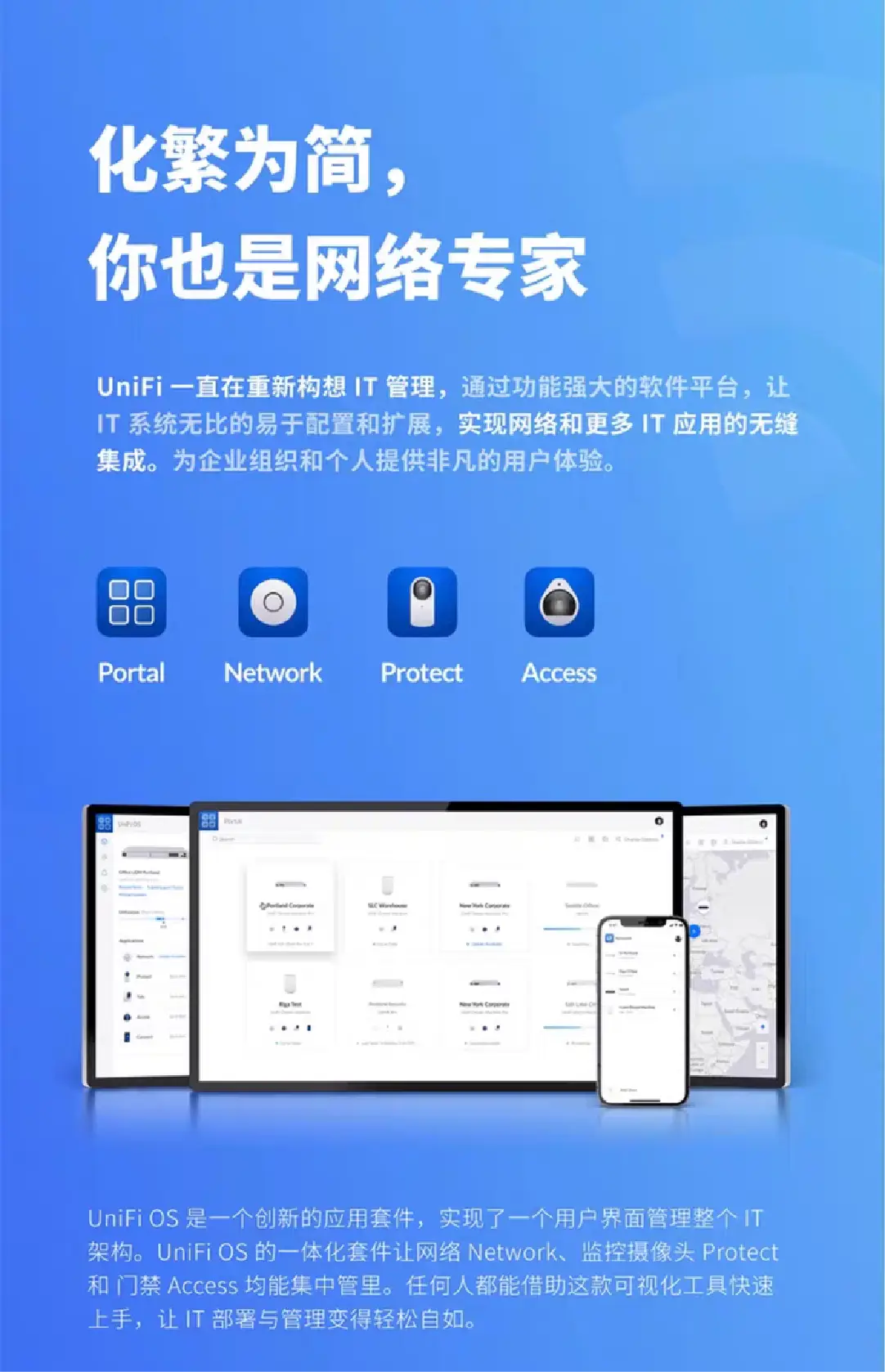 商品详情-UCG-Max_Details-8.png