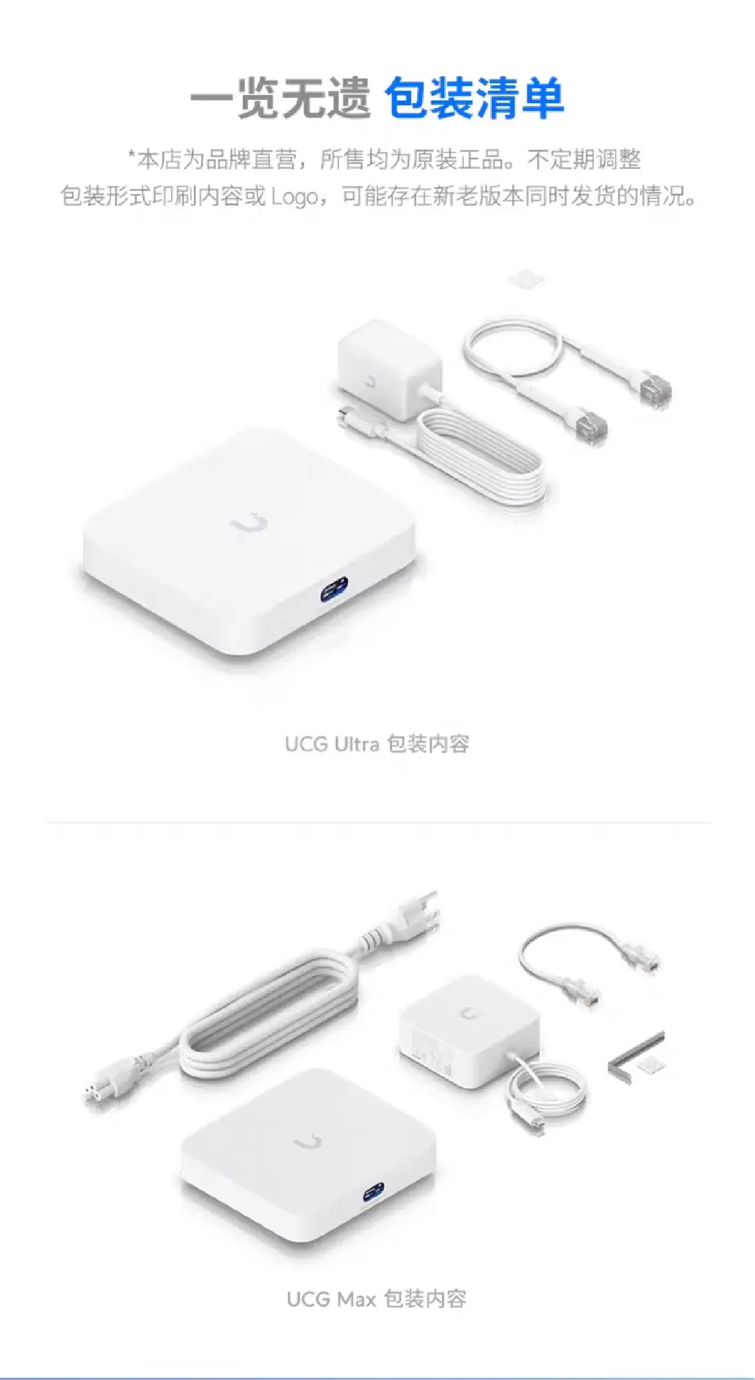 商品详情-UCG-Max_Details-7.png