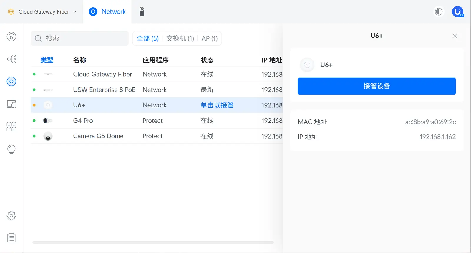 自动化运维监控台示意