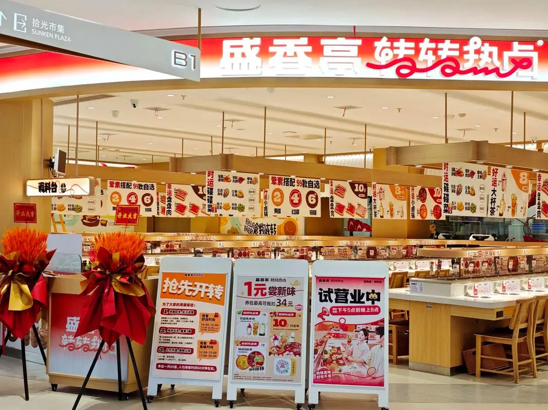 02-storefront.jpg