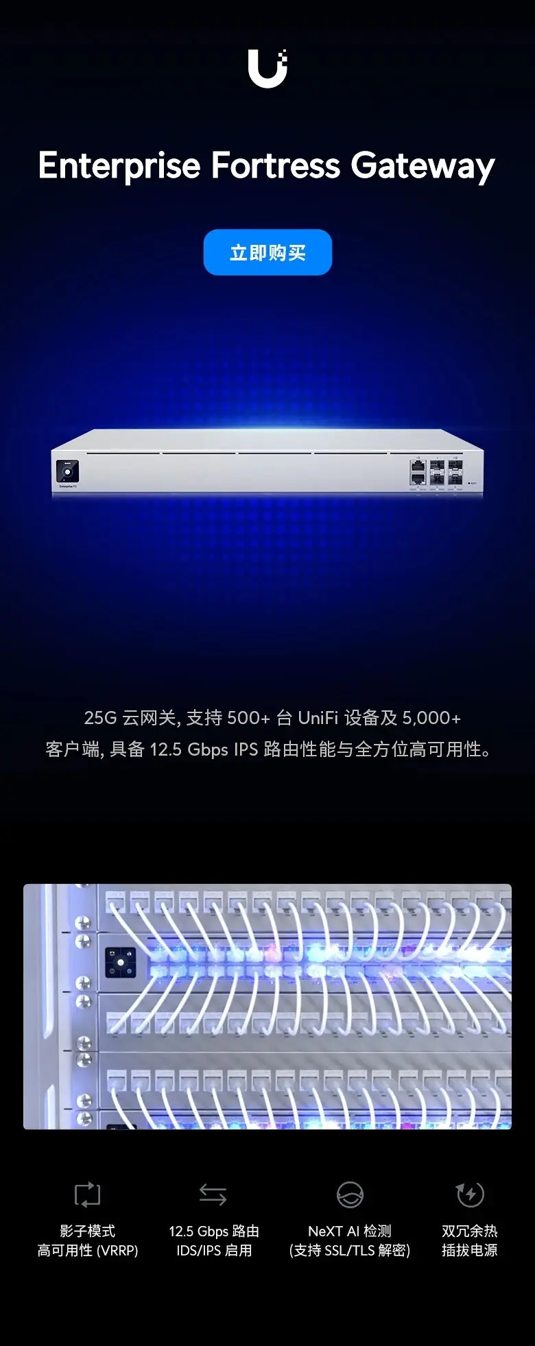 EFG 零授权费的企业级安全网关
