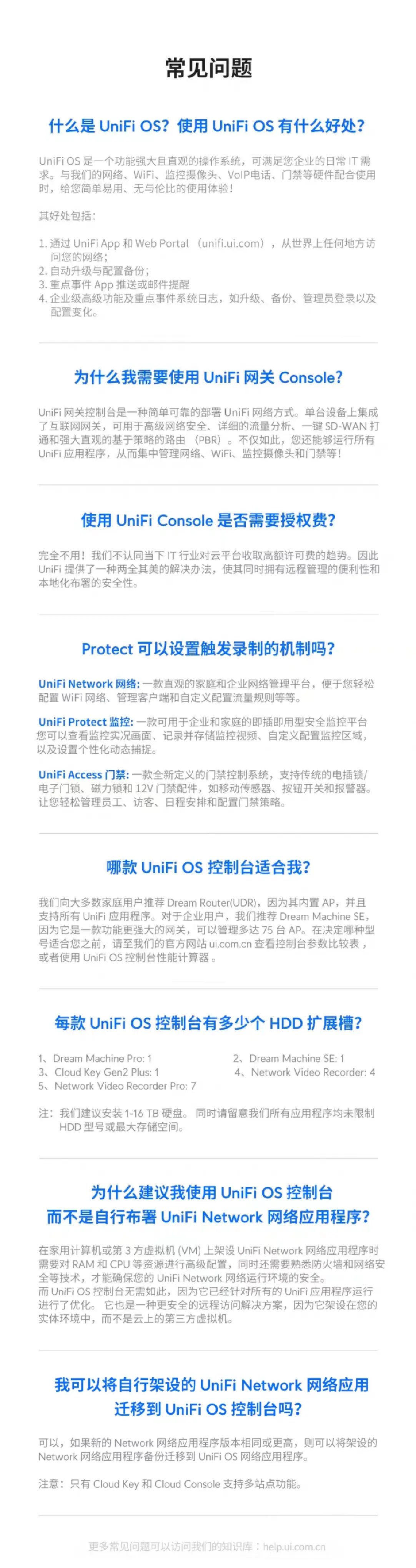 商品详情-UCG-Max_Details-10.png
