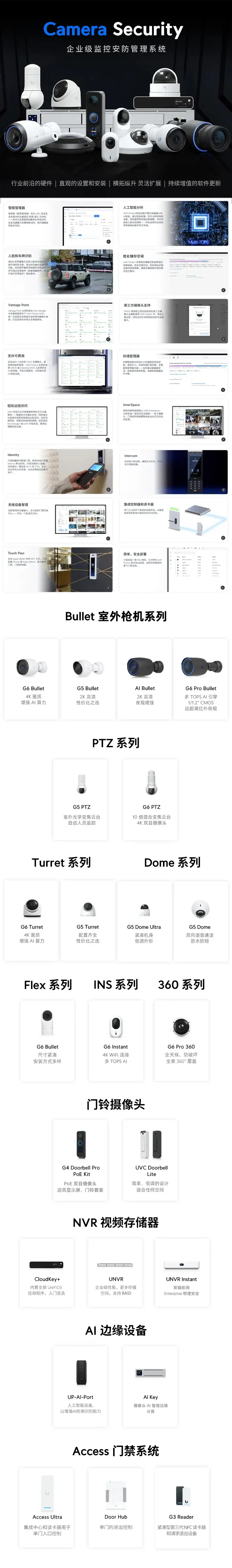 UA-G3-Pro-Details-1.jpg