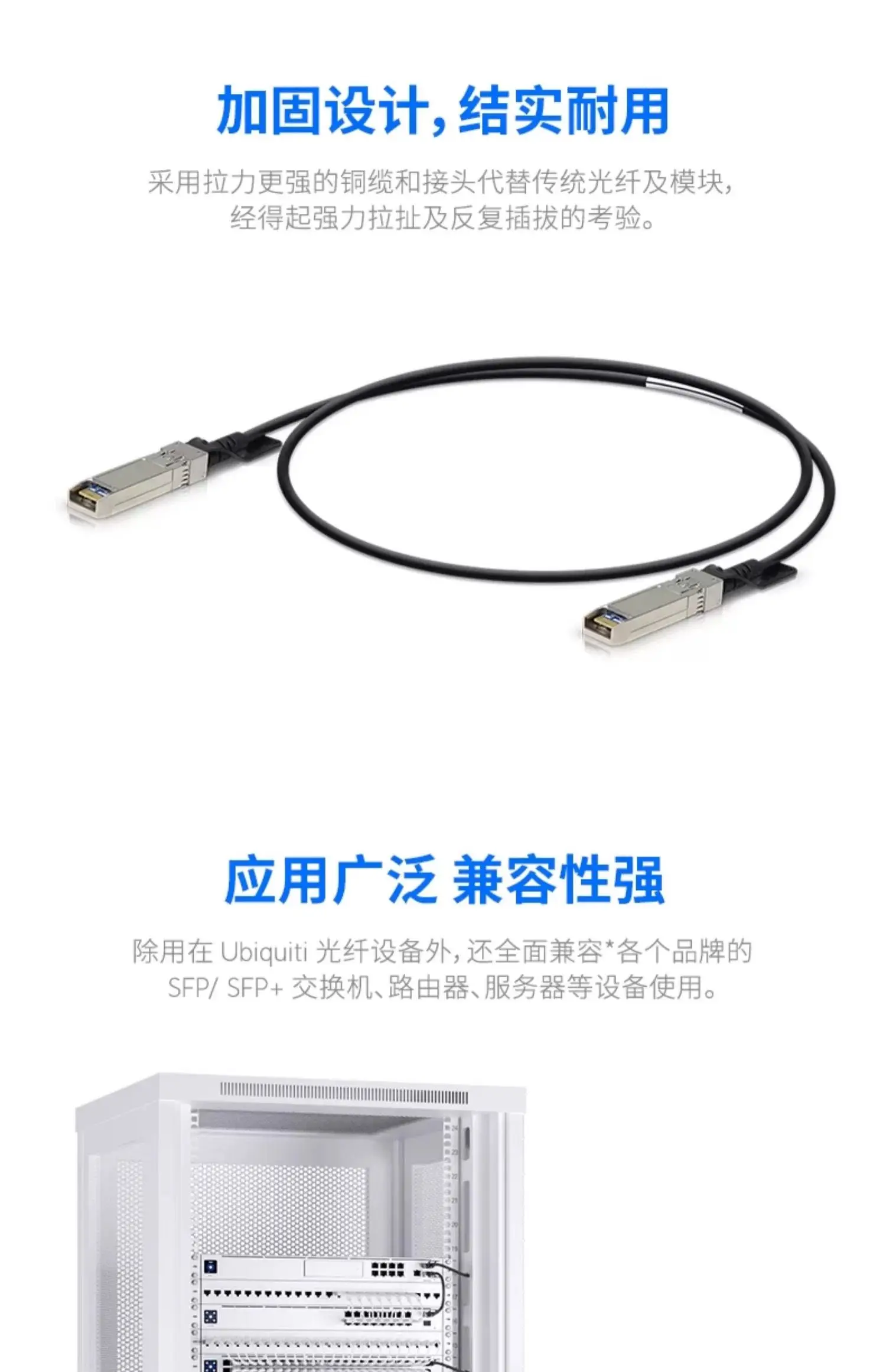 UACC-DAC-SFP10-3.jpg