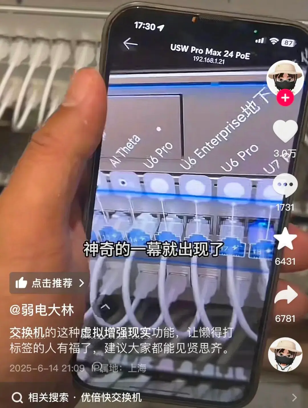 手动部署 vs 精准规划